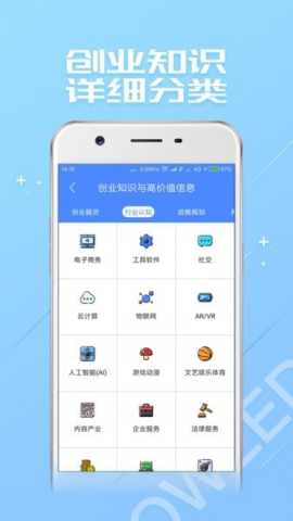 大创网图4