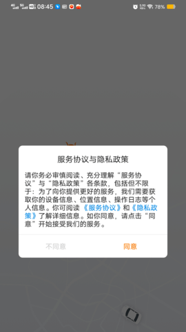 滇约易游图3