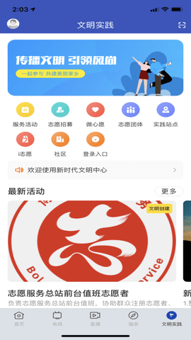 罗浮新闻(5)