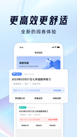 阅小二图2