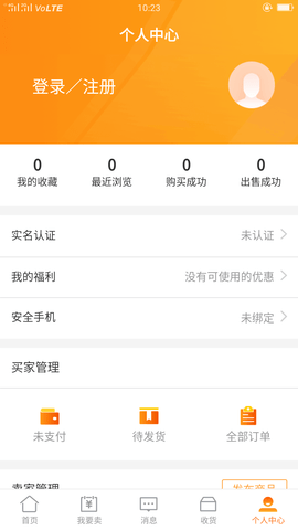 交易虎图2