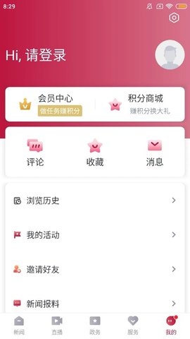 歌画东阳(4)