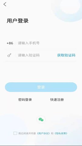岱岳融媒官方正版图4