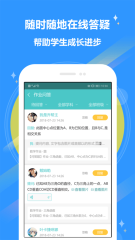 12xue老师图4