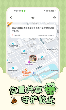 倒数321免费原版图5