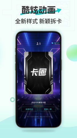 卡圈图4