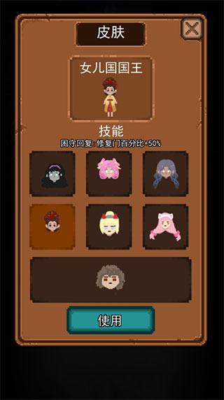 女神宿舍手机版(3)
