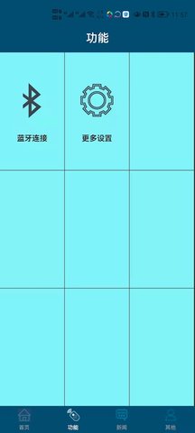 SEEWIN官方正版图4