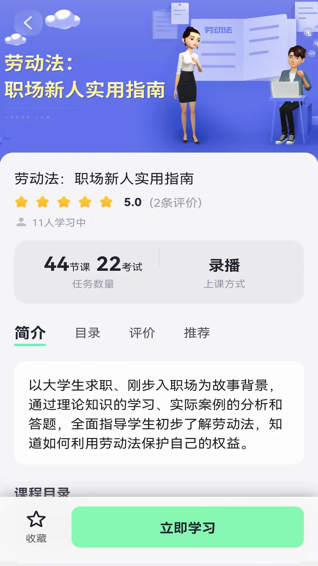EDA图4