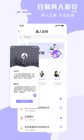 壁纸大师官方正版图3