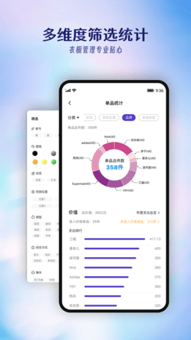 搭搭(3)