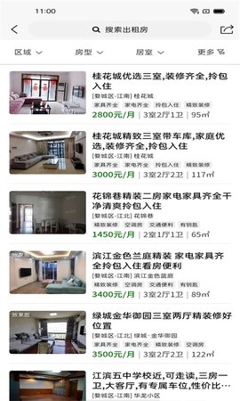 金华房网图4