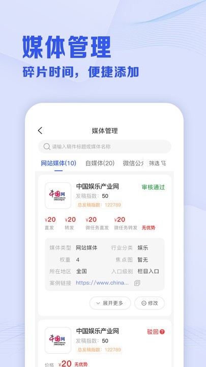 媒介骑士图3