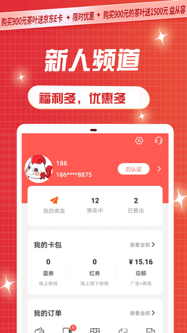 渔小乐