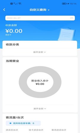 百易配原版图5