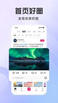 图虫图4