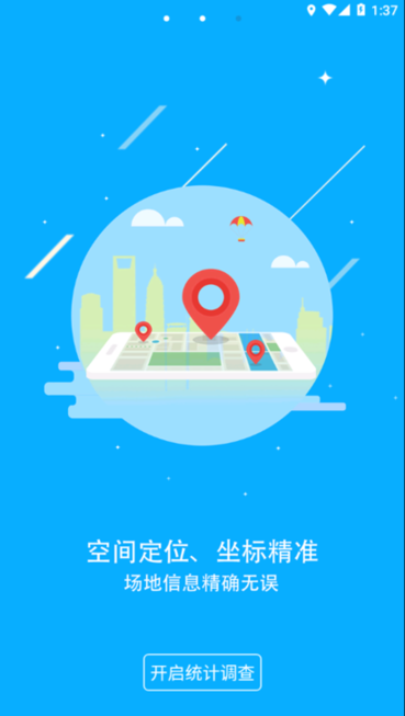 常态普查图4