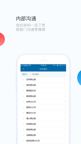 HTone图4