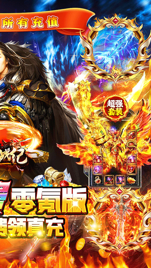 玛雅战纪免费版图2