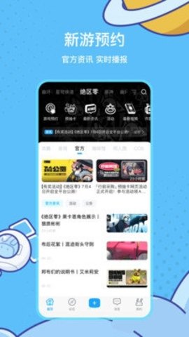 米哈游通行证免费原版图2