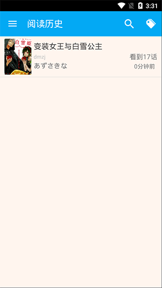 笨鸟漫画图1