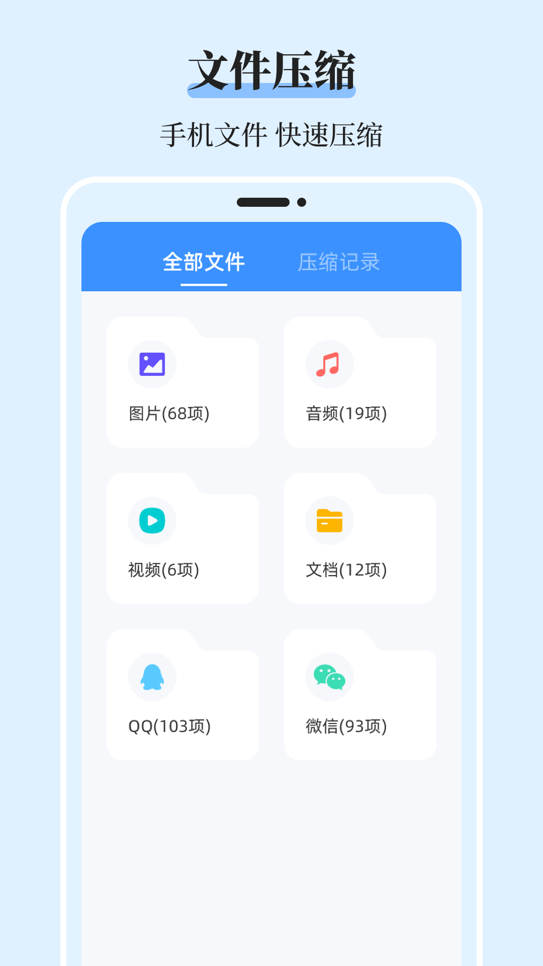 MT管理大师正版图3