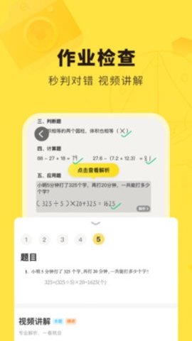 快对AI图4