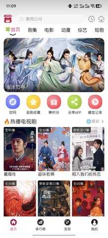 小熊视频FAN安卓免费版图2