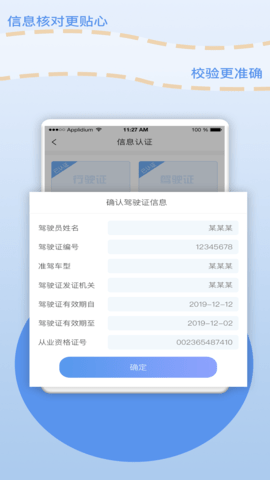 厂厂宝图2
