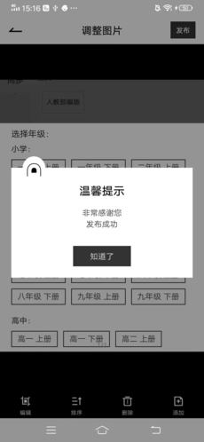 疯狂刷题