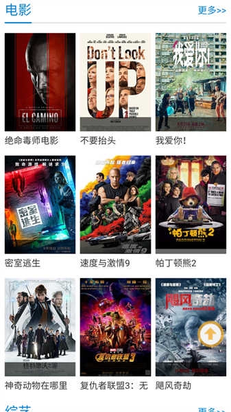 紫可可动漫直装版图2