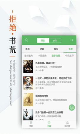 笔下文学图2