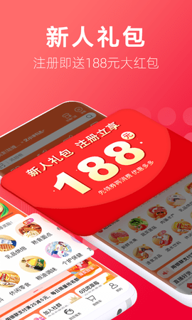 大润发优鲜图2