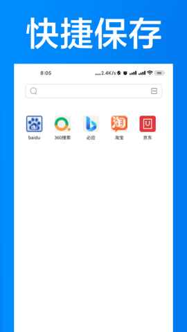 AI浏览器图5