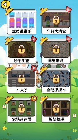 老妹儿解压铺(1)