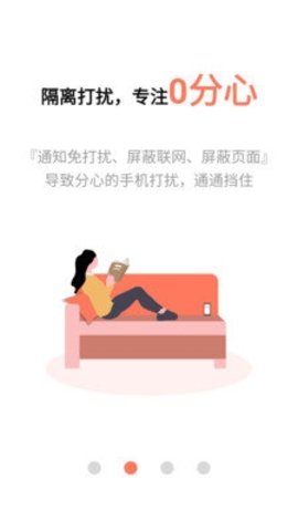 不做手机控(3)