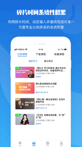 top论坛图4
