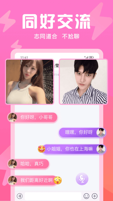 无秘圈图1