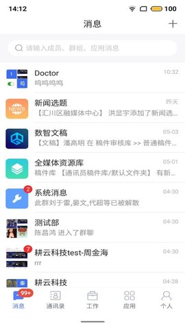 数智图3