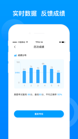 三类人员考试(4)