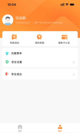 融通金宝图3