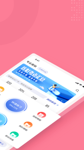 化妆师考试聚题库图2