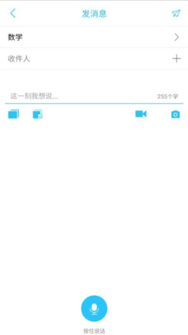 广西和教育官方版图4