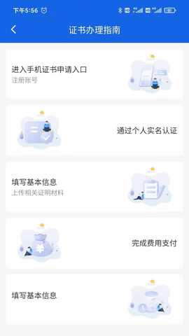 公采签图3