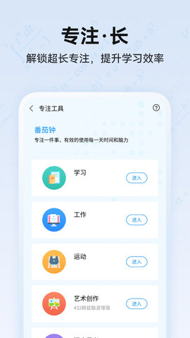 未来之光图5