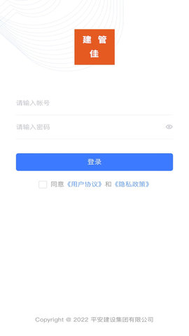 建管佳图2