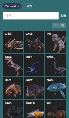 Dododex图4
