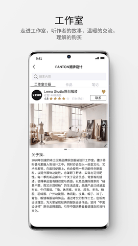 大道图4