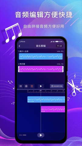 简辑图2