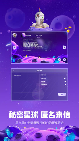 白日梦星球图4
